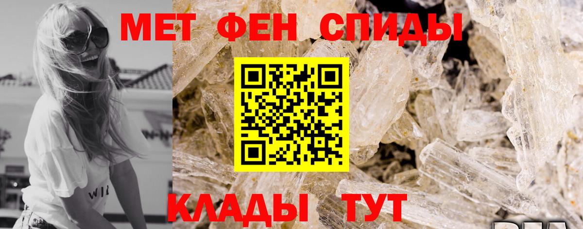 Лесосибирск  АМФ 97%  Амфетамин  Вход с VPN 