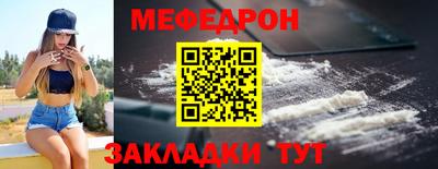прущая мука Донецк