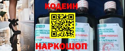 трава Заволжье