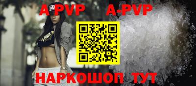прущая мука Донецк