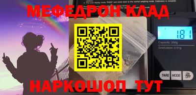 первитин Дубна