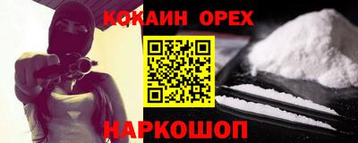 трава Заволжье