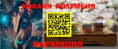 первитин Дубна