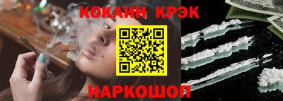 прущая мука Донецк