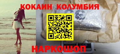 прущая мука Донецк