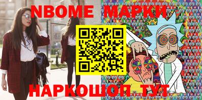 прущая мука Донецк