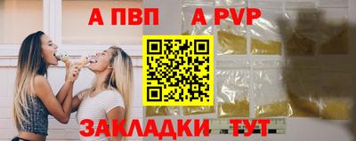 скорость mdpv Донской