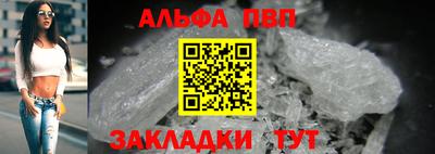 прущая мука Донецк