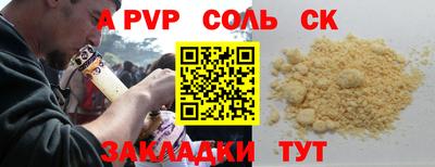 скорость mdpv Донской