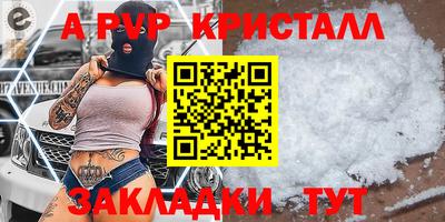 первитин Дубна