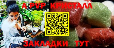 первитин Дубна