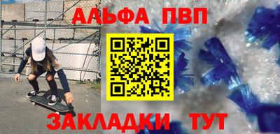 прущая мука Донецк