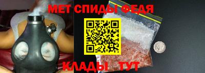 скорость mdpv Донской
