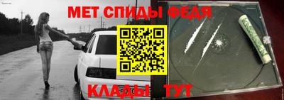 скорость mdpv Донской
