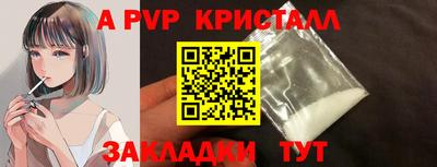 скорость mdpv Донской
