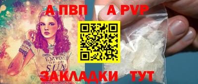 скорость mdpv Донской