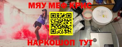 прущая мука Донецк
