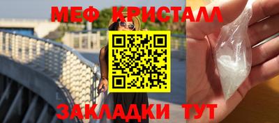 прущая мука Донецк