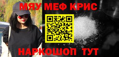 первитин Дубна
