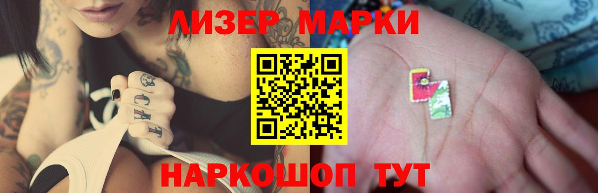 LSD-25 экстази ecstasy  Вход с VPN  Лесосибирск 