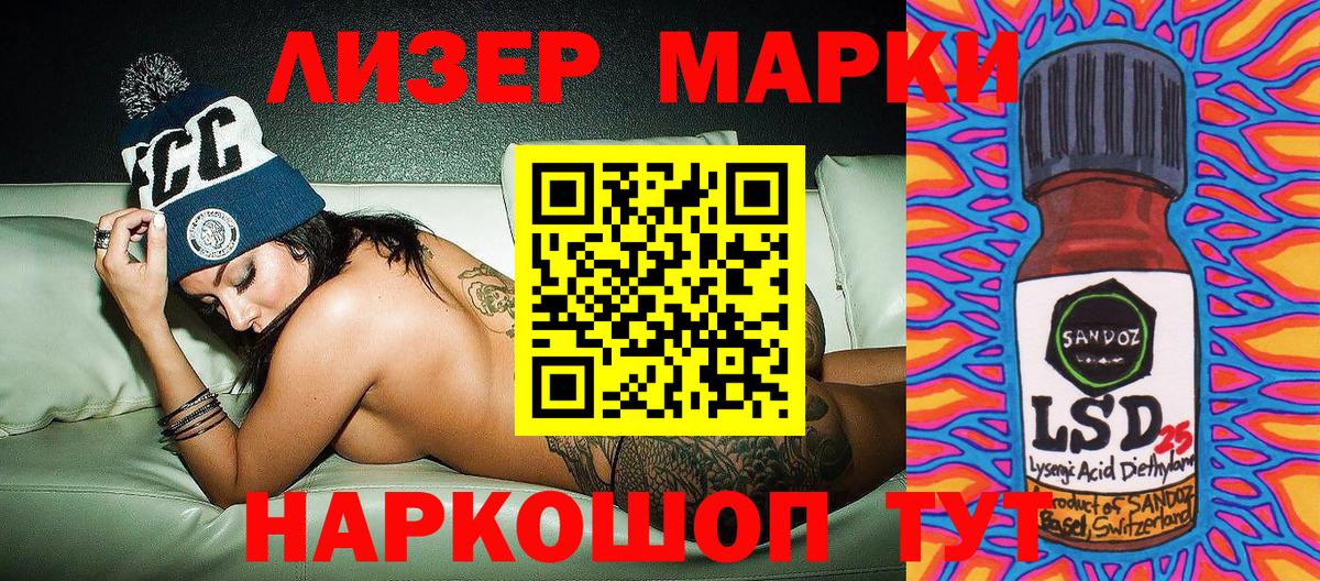 Марки NBOMe 1,5мг  Вход с VPN  где найти наркотики  Марки NBOMe 1,5мг  Лесосибирск 