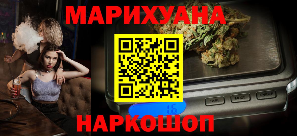 Каннабис индика Лесосибирск