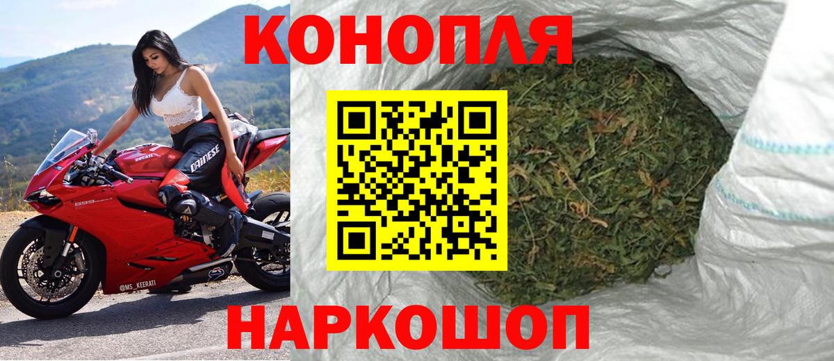 Лесосибирск  Каннабис VHQ  Вход с VPN  Каннабис ГИДРОПОН  Бошки Шишки марихуана 